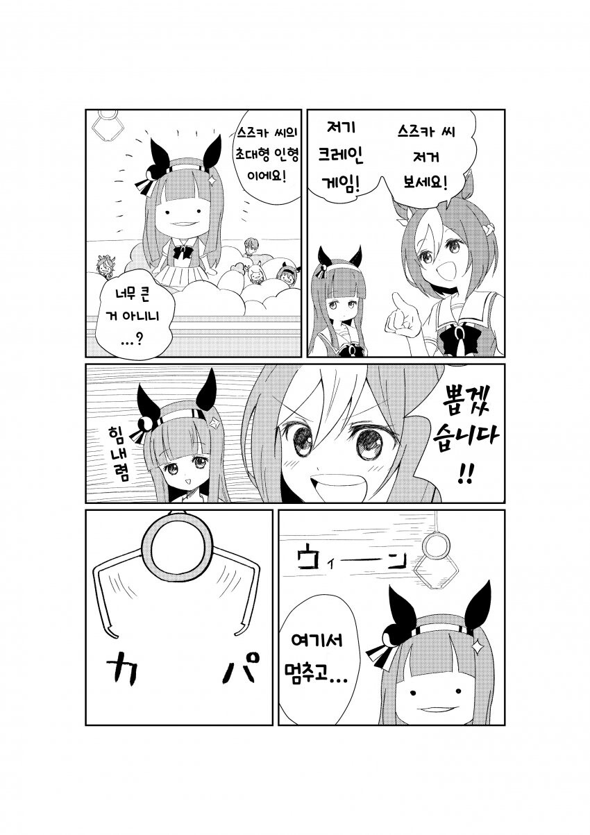 manga_646344_001.jpeg