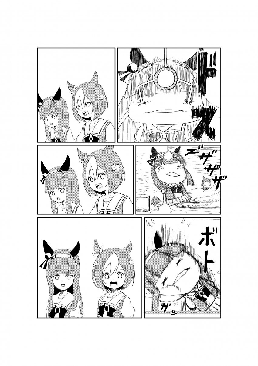 manga_646344_002.jpeg