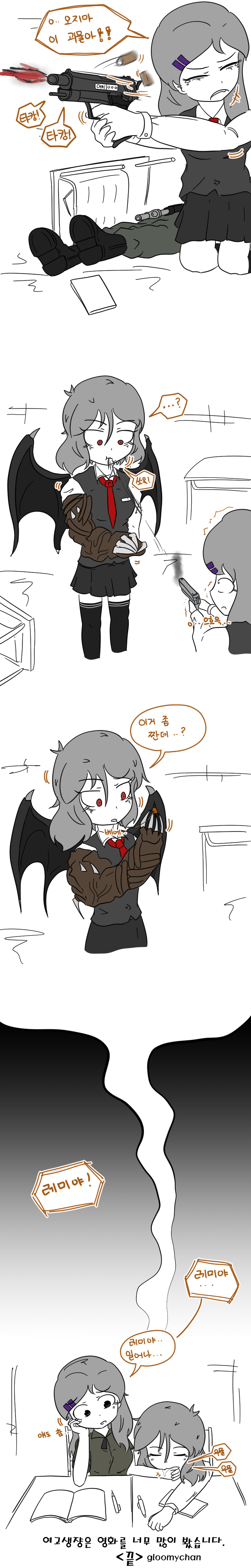 manga_652679_005.jpg