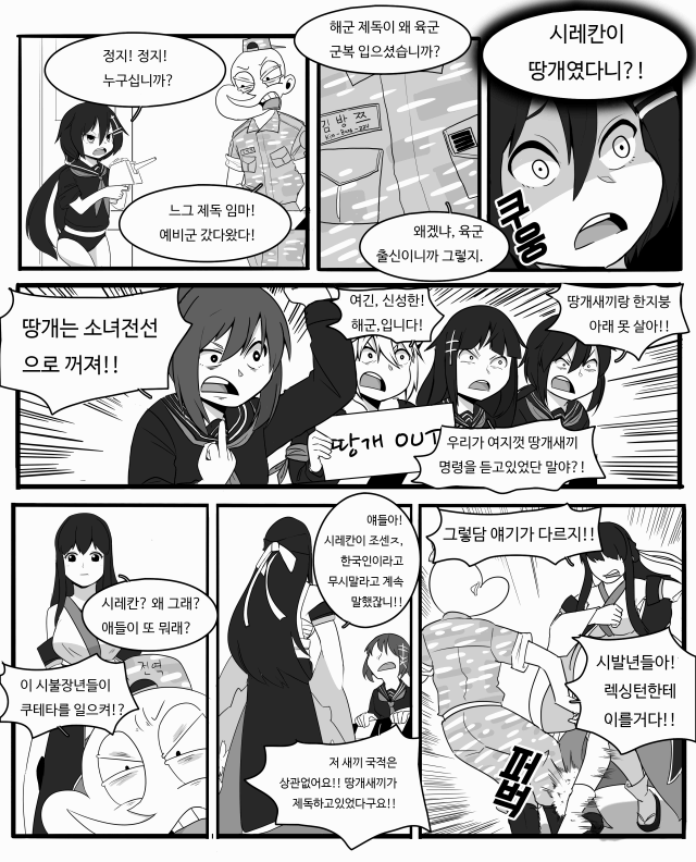 manga_65642_001.png