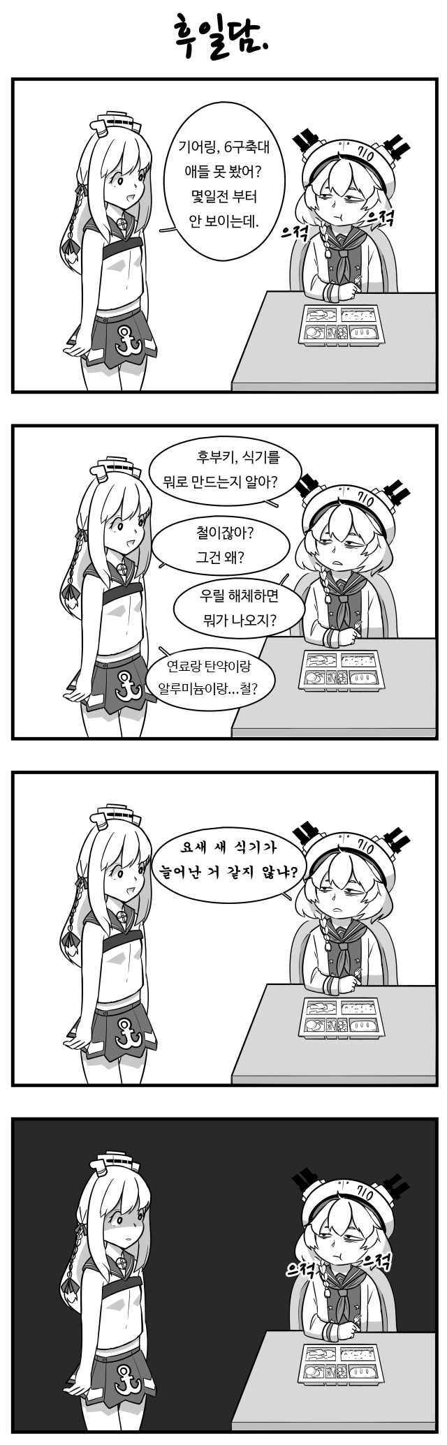 manga_65642_002.png
