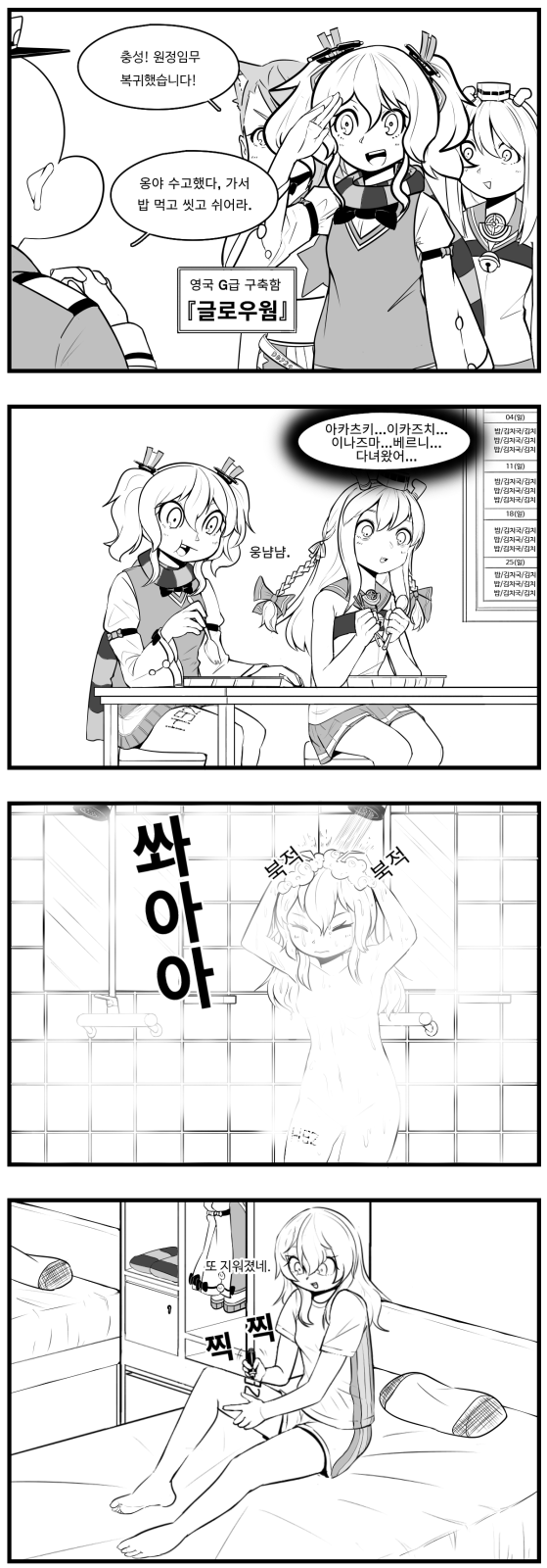 manga_65642_003.png