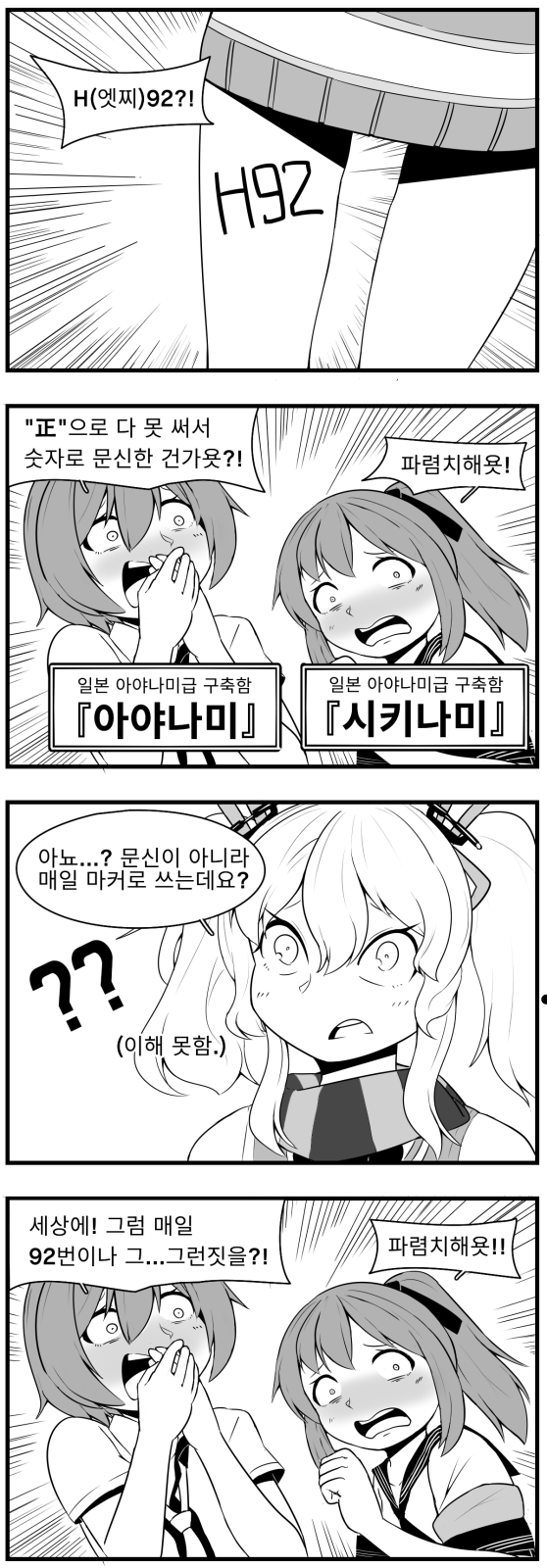 manga_65642_004.png