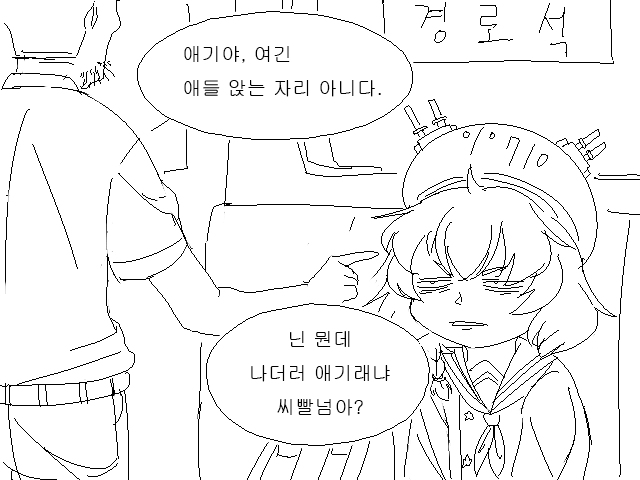 manga_65642_006.jpg
