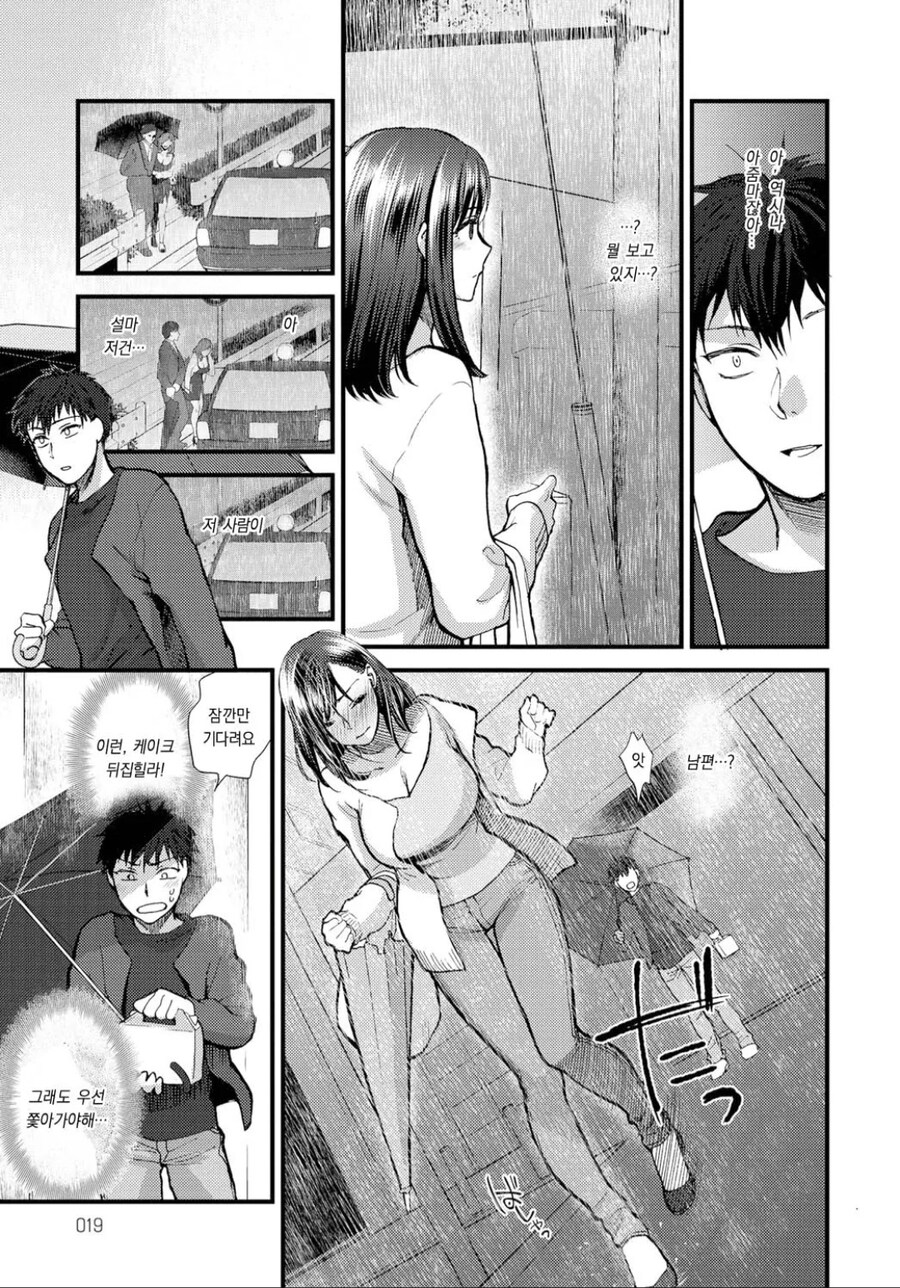manga_66334633_006.jpg