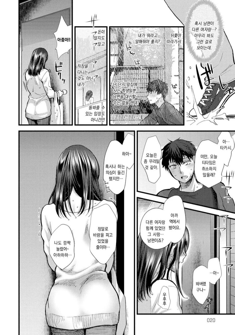 manga_66334633_007.jpg