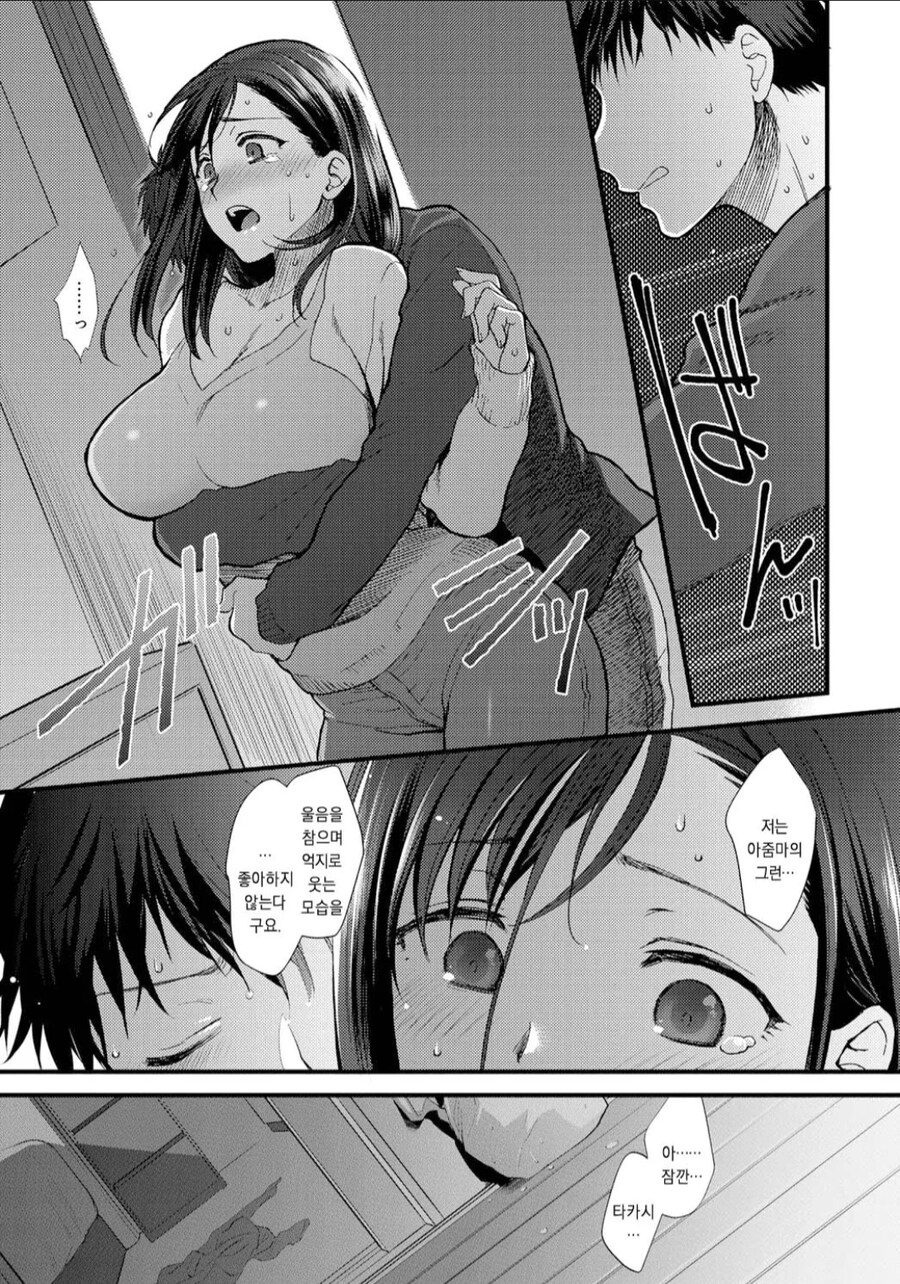 manga_66334633_008.jpg