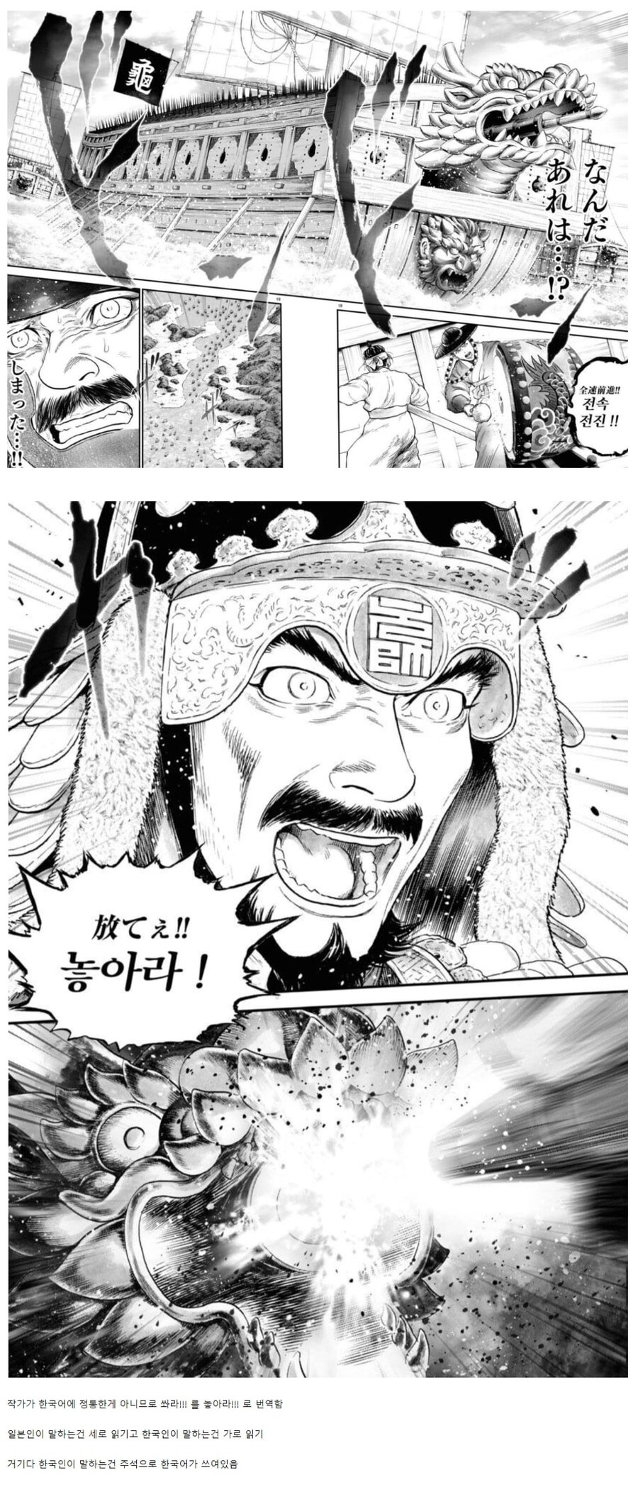 manga_66437585_001.jpg