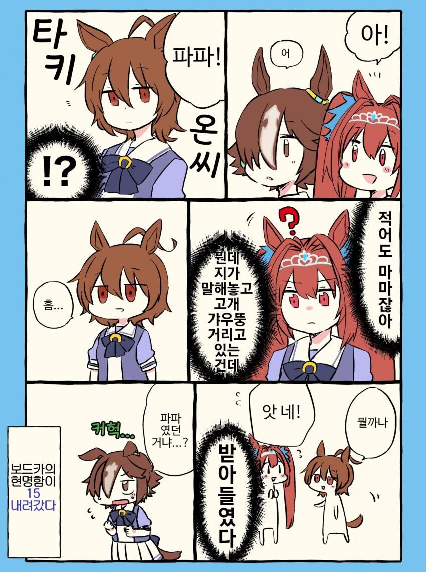 manga_667096_001.jpeg