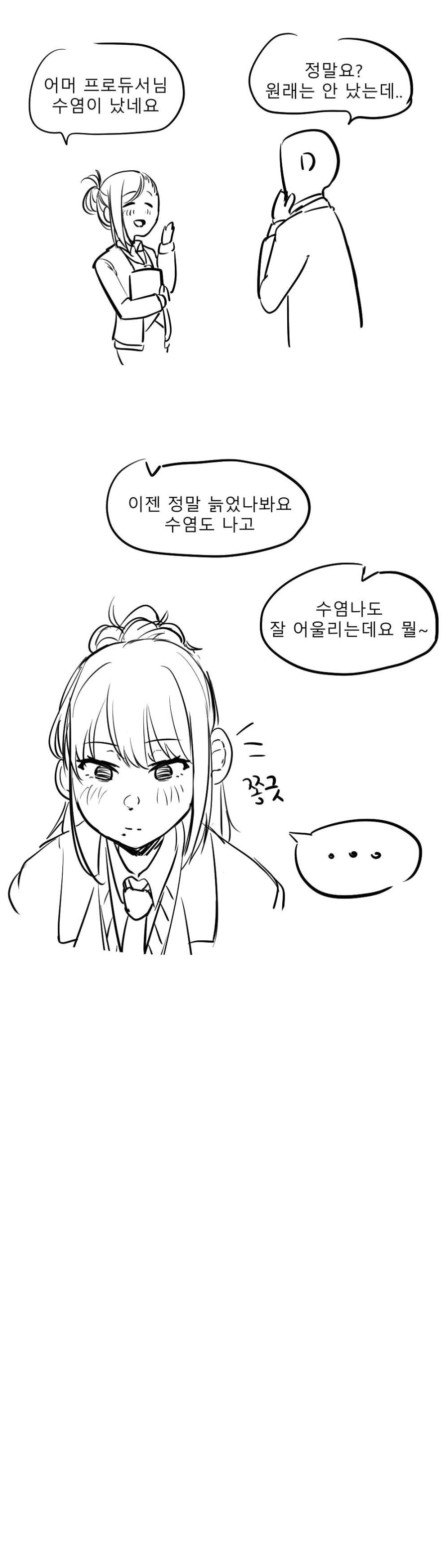manga_668736_001.jpg