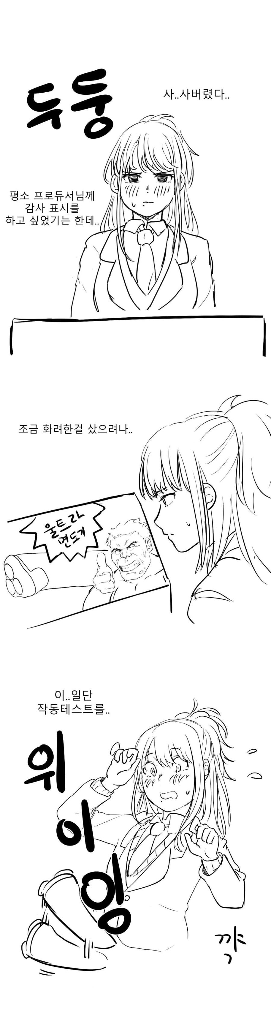 manga_668736_002.jpg