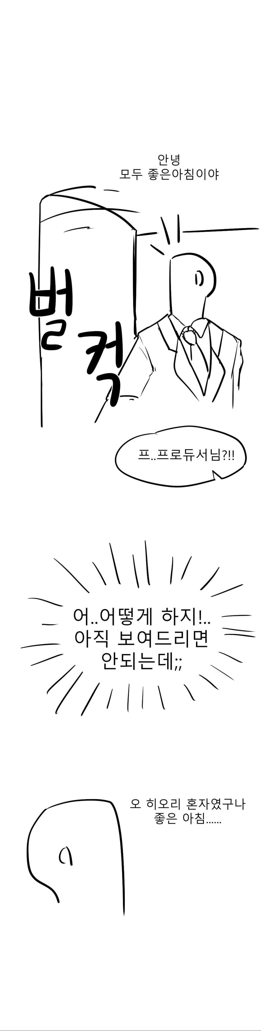 manga_668736_003.jpg