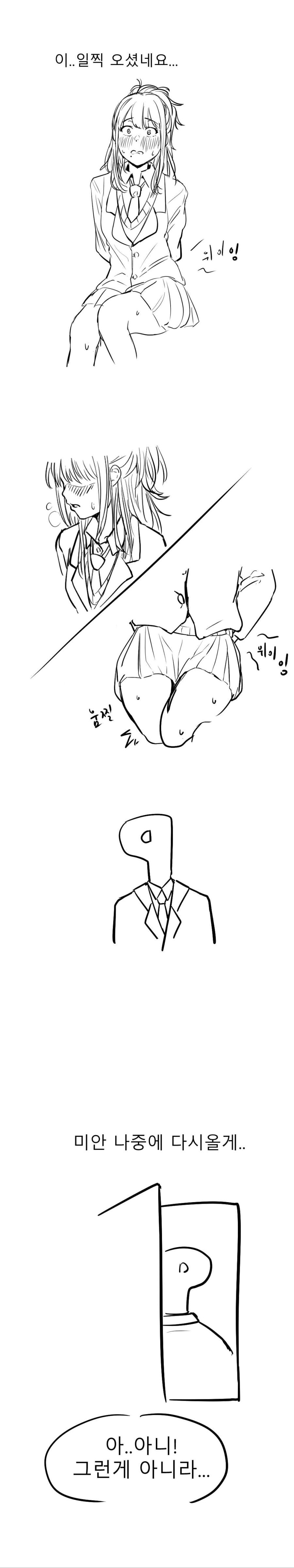 manga_668736_004.jpg