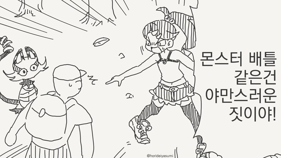 manga_68467973_001.jpg