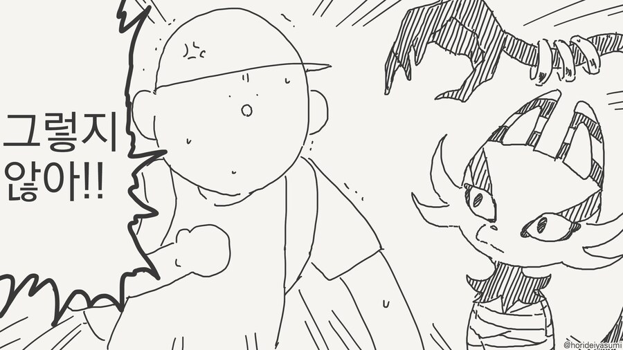 manga_68467973_002.jpg