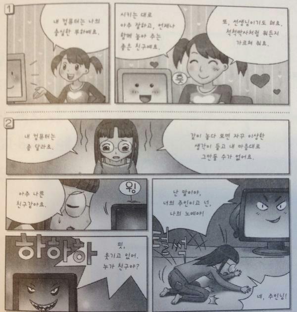 manga_685342_001.jpg
