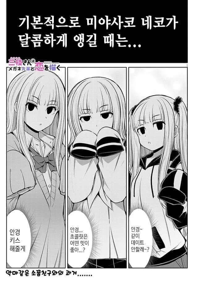 manga_68712108_001.jpg
