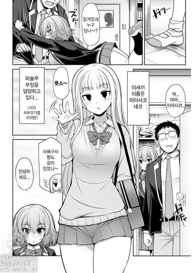 manga_68712108_002.jpg