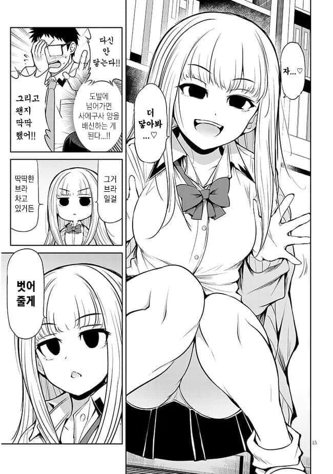 manga_68712108_004.jpg