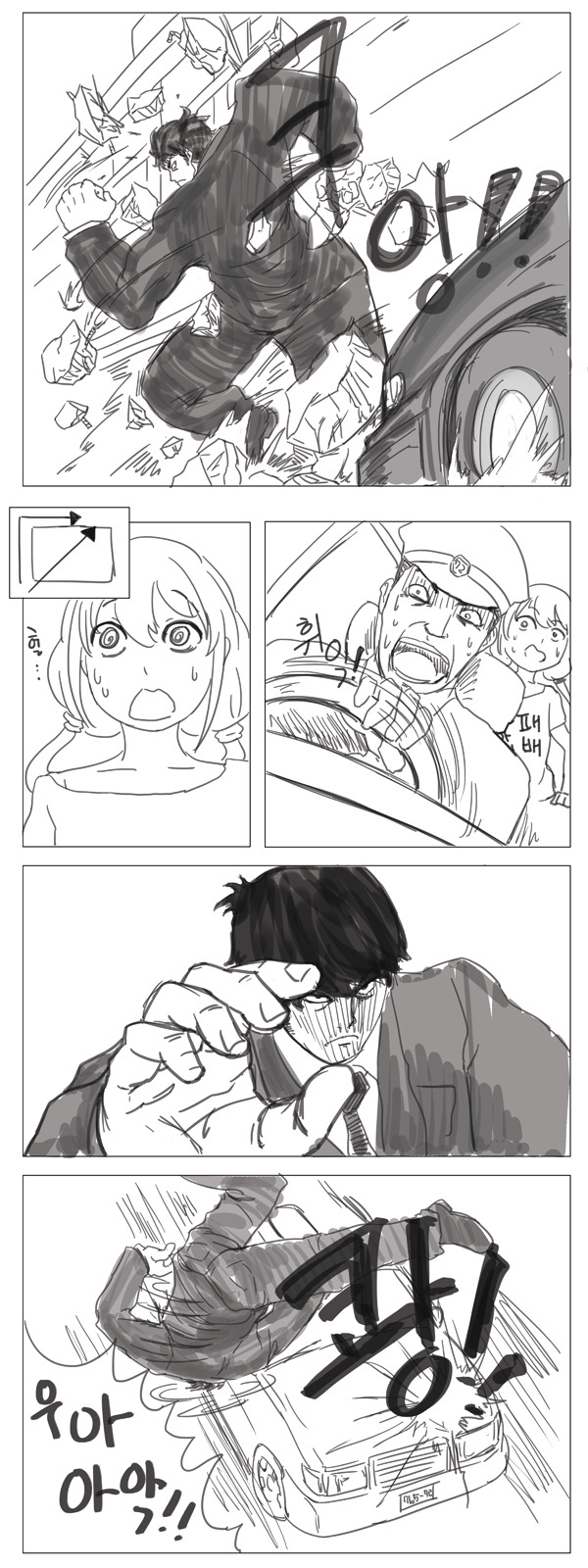 manga_720570_005.jpg