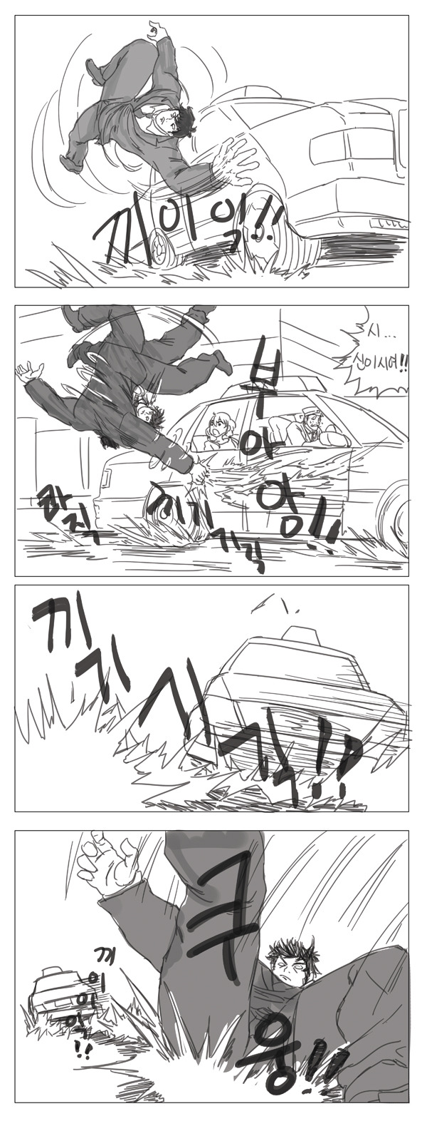 manga_720570_006.jpg