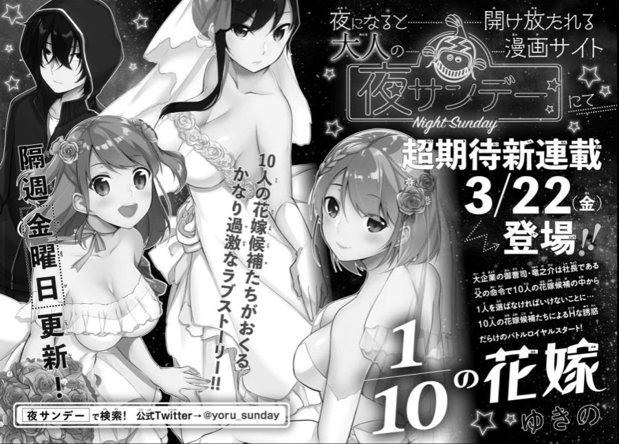 manga_733735_001.jpeg