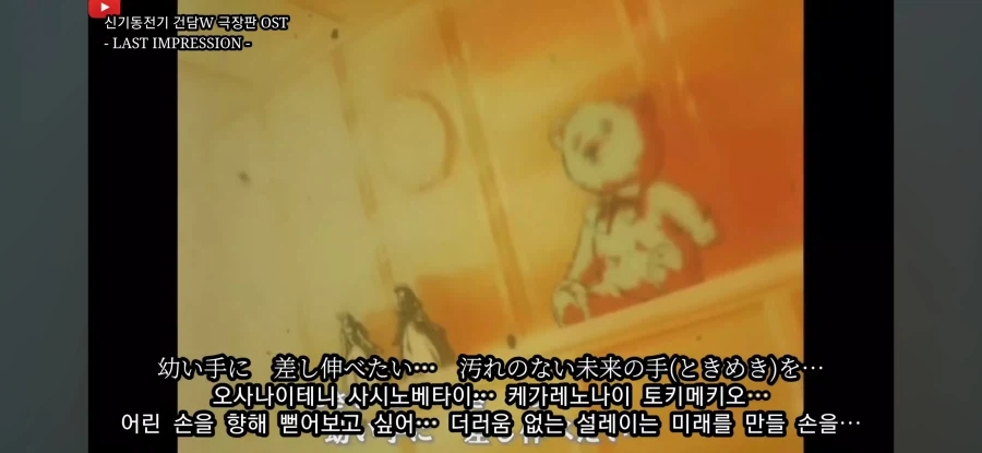 건담W) 의외로 트라우마에 시달린 히이로_4.webp