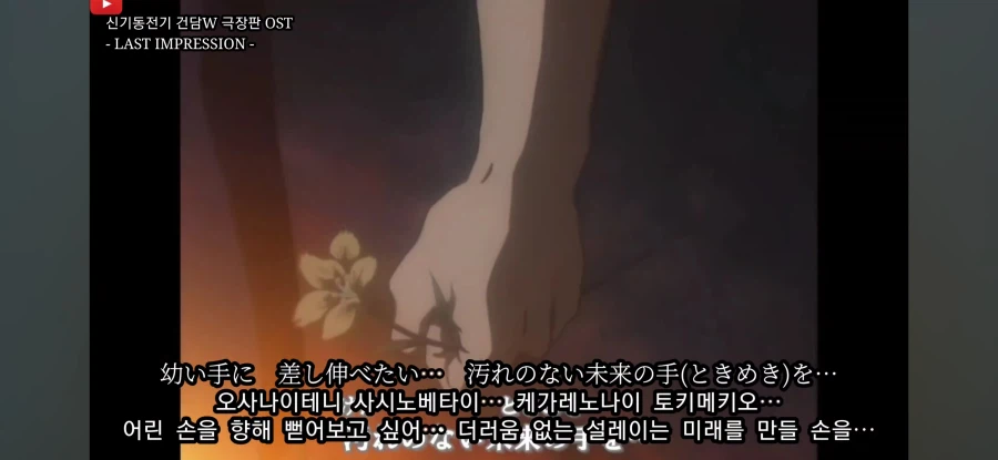 건담W) 의외로 트라우마에 시달린 히이로_7.webp