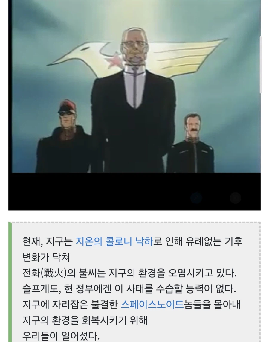 건담) 티탄즈가 웃긴 놈들인 이유_1.webp
