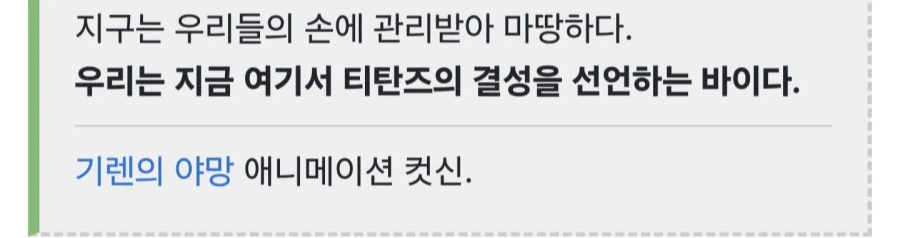 건담) 티탄즈가 웃긴 놈들인 이유_2.webp