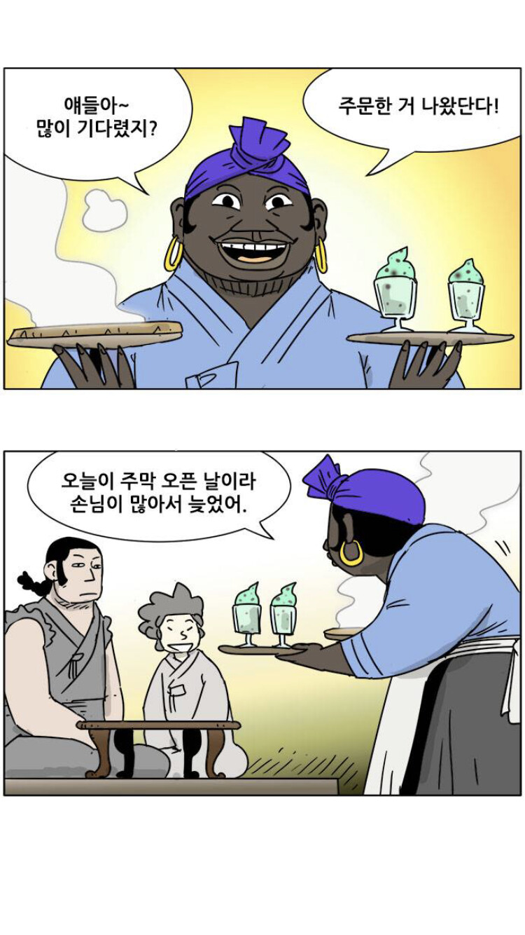 manga_760971_002.png