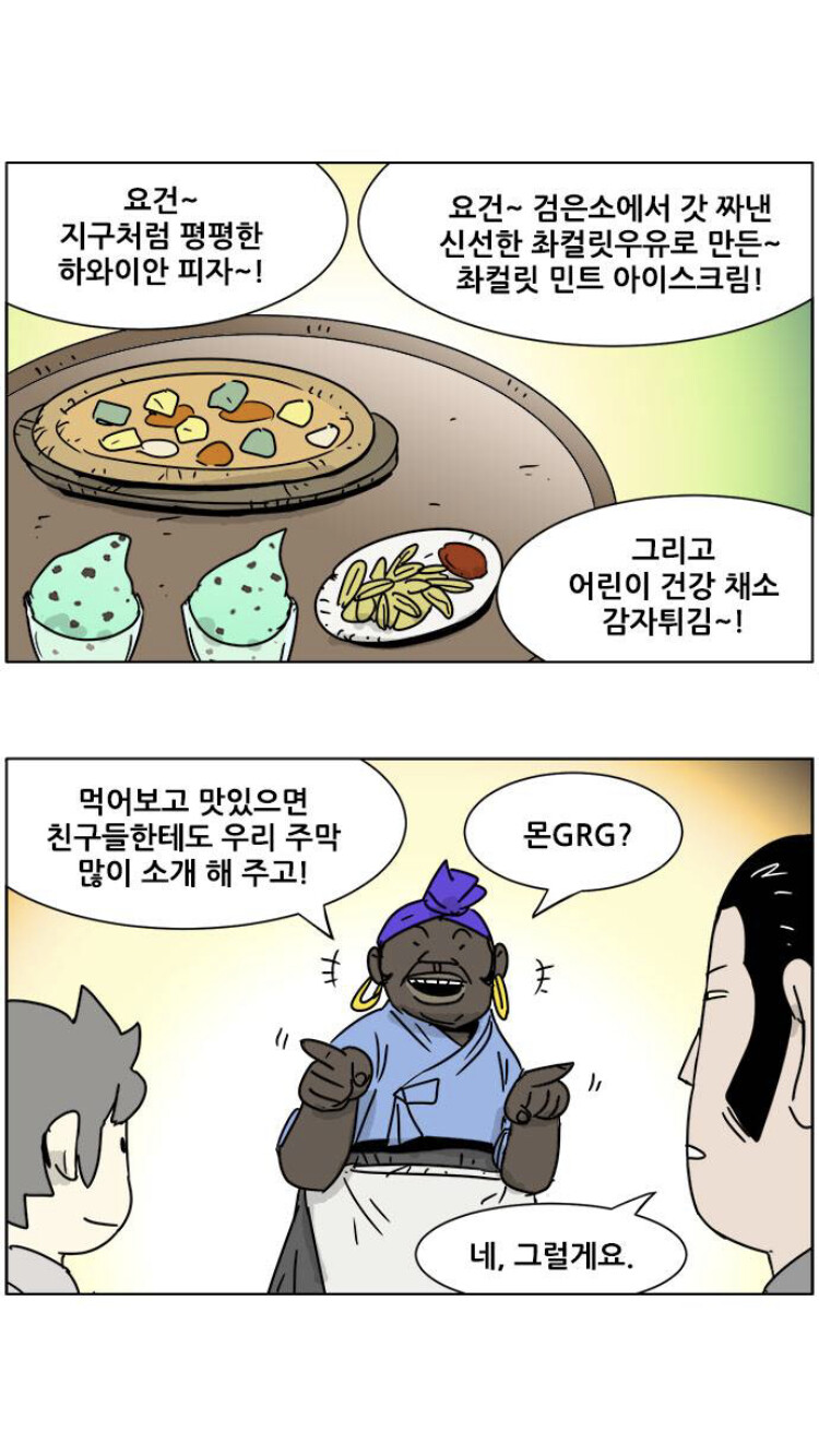 manga_760971_003.png