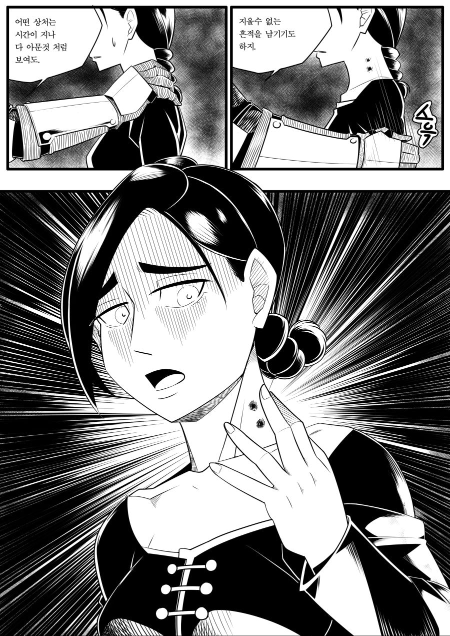 manga_776453_023.jpg