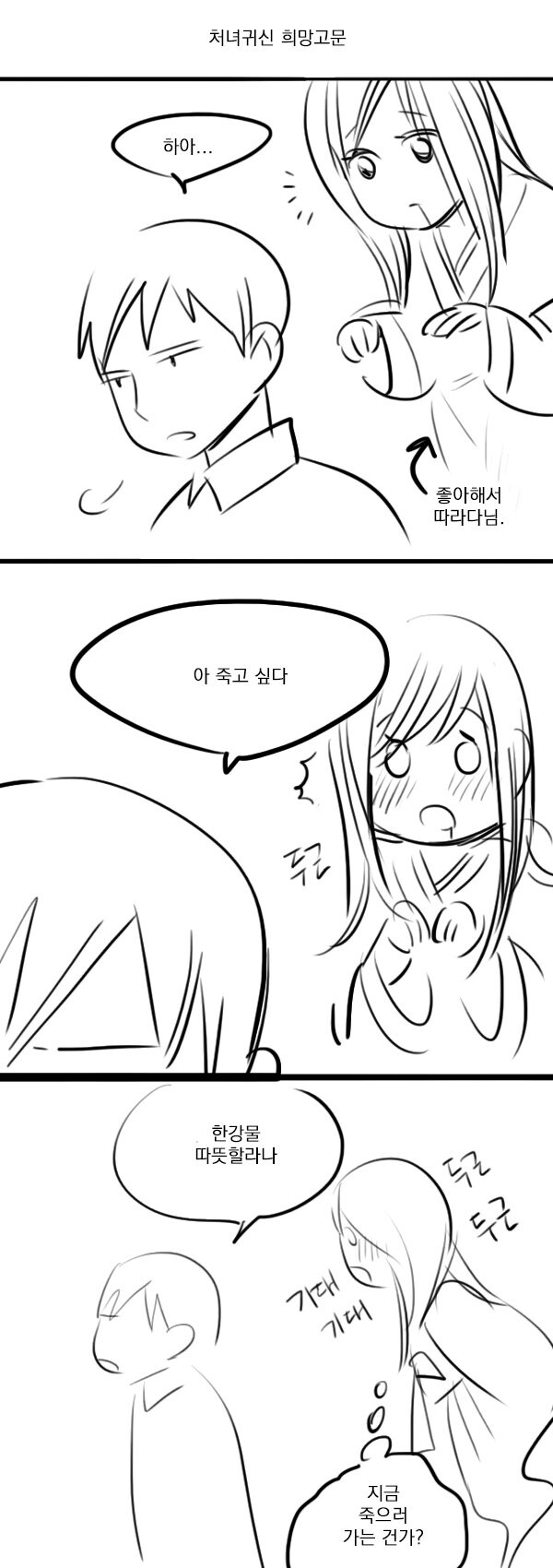 manga_802312_001.jpeg