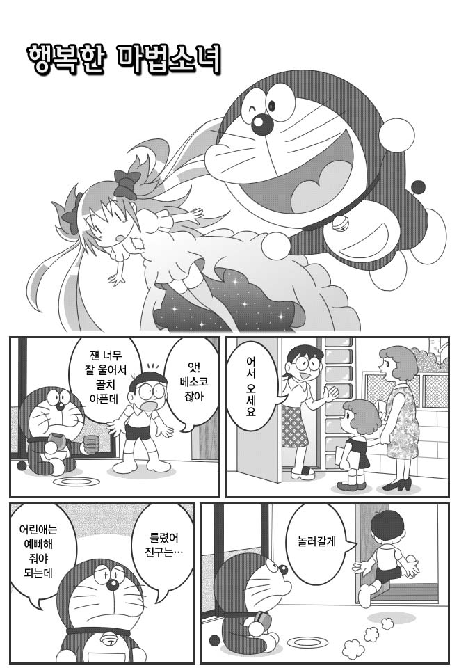 manga_809970_001.jpg