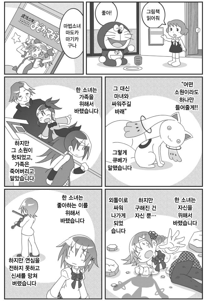 manga_809970_002.jpg