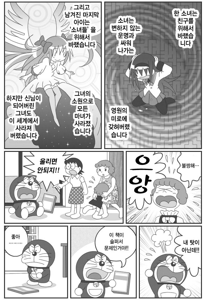 manga_809970_003.jpg