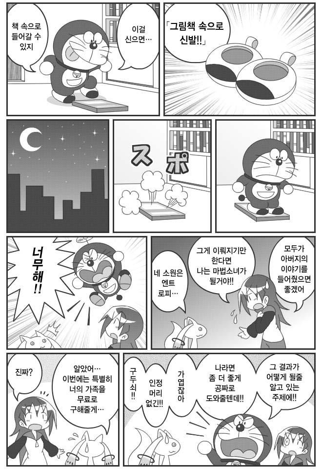 manga_809970_004.jpg