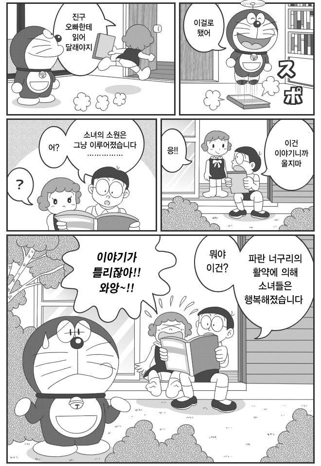 manga_809970_007.jpg
