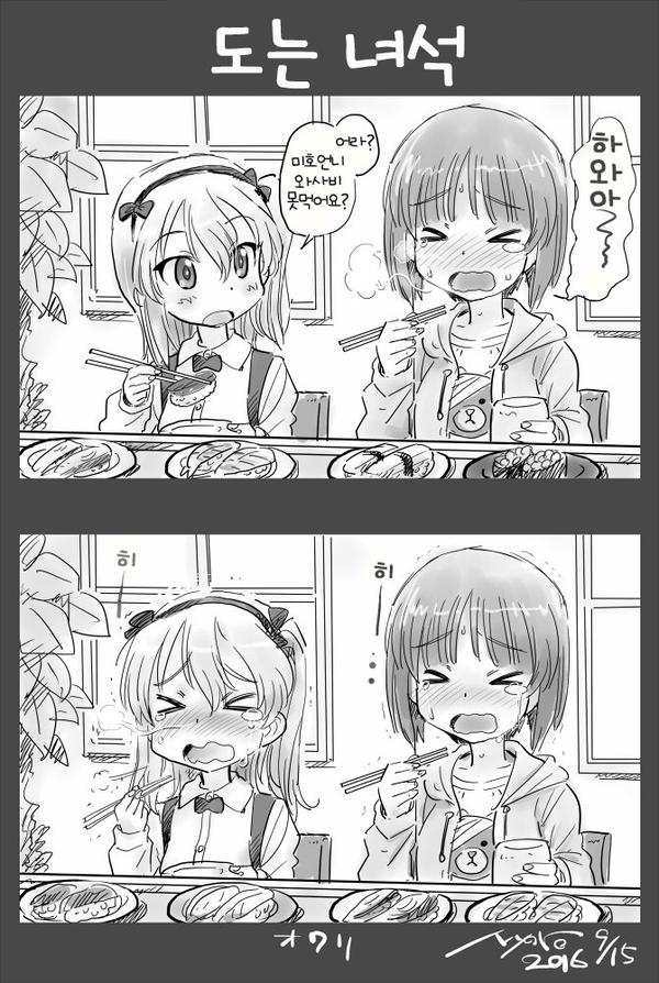 manga_83444_001.jpg