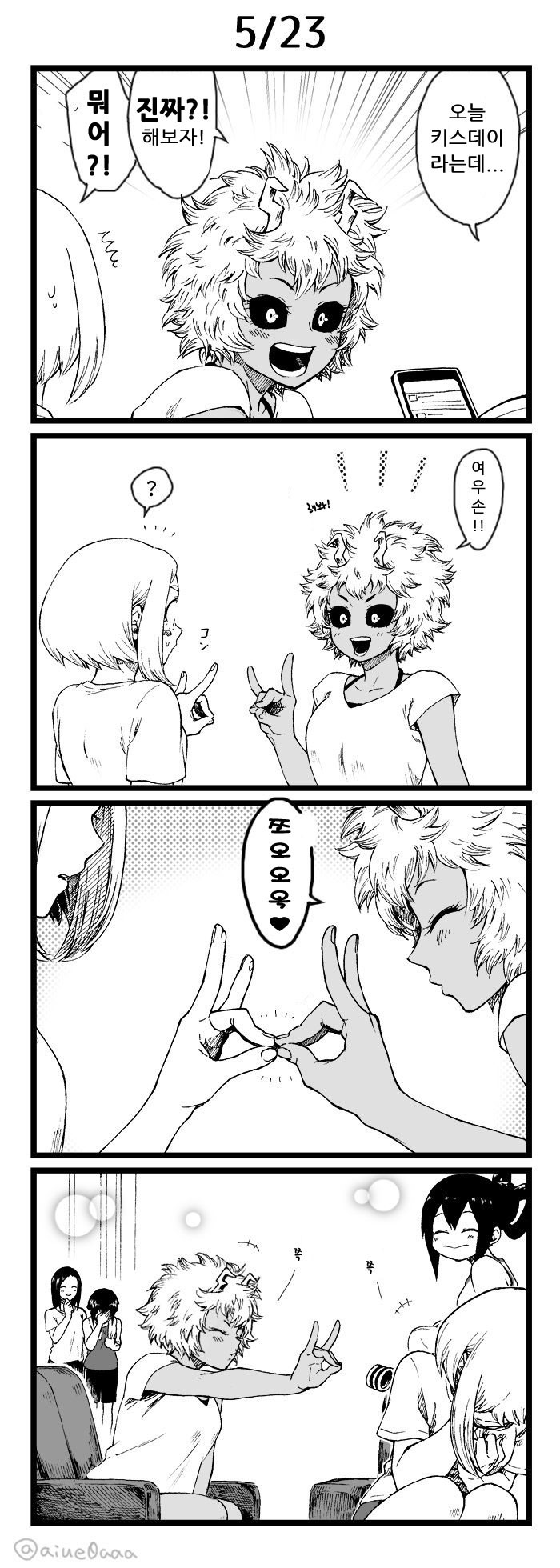 manga_852741_001.jpg