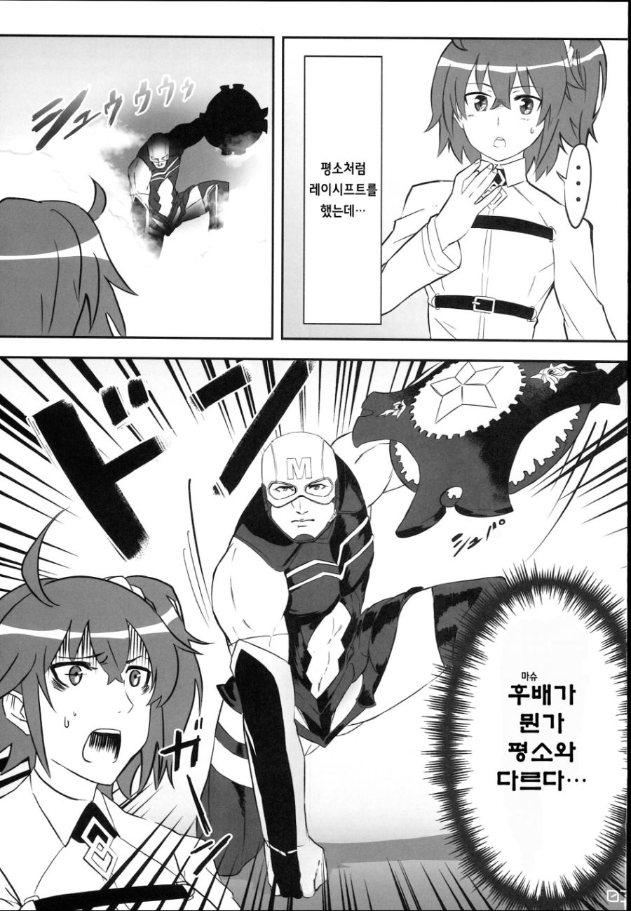 manga_878296_001.png