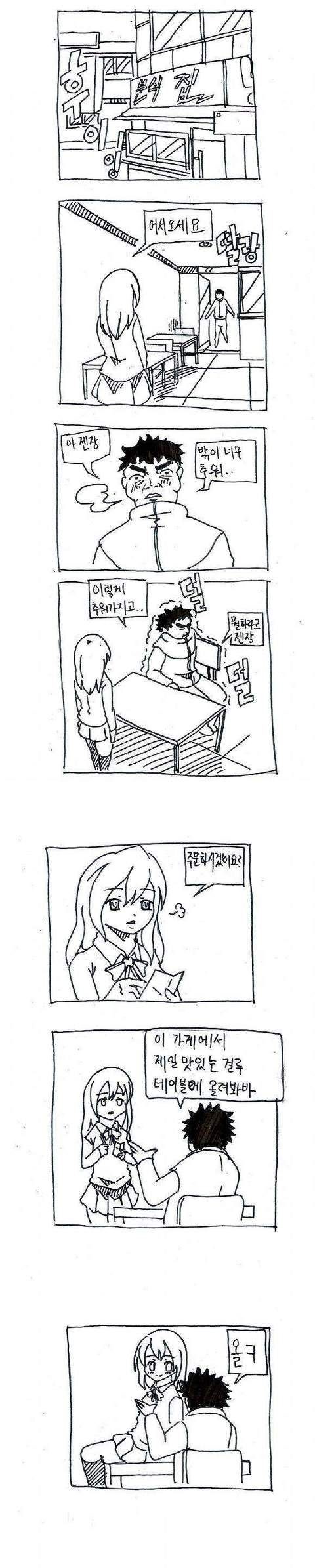 manga_893190_001.jpg