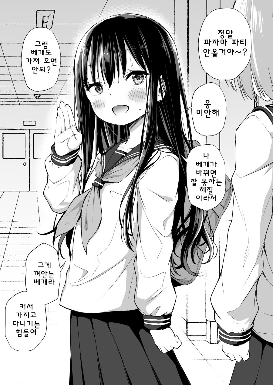 manga_897350_001.jpg