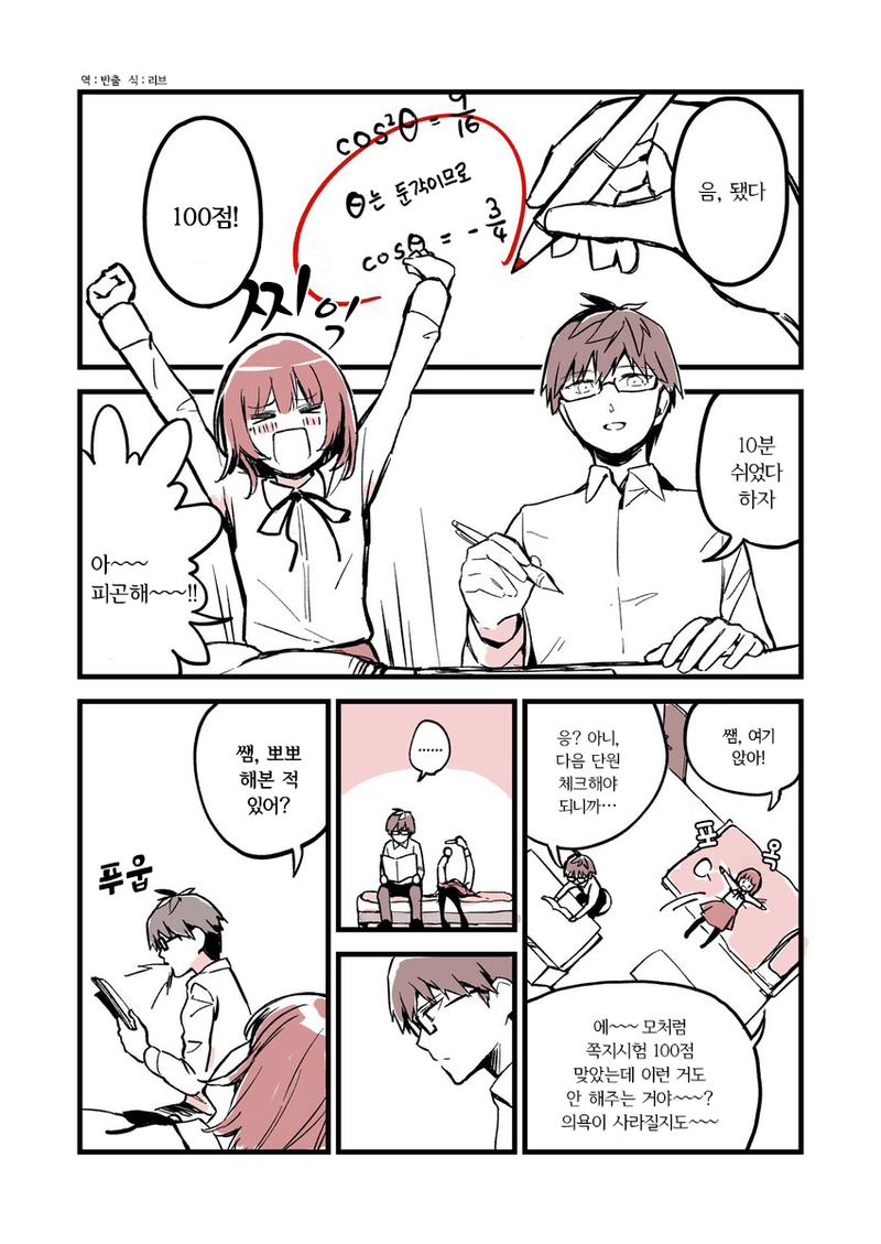 manga_911417_001.png