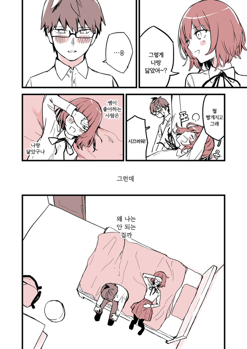 manga_911417_004.png