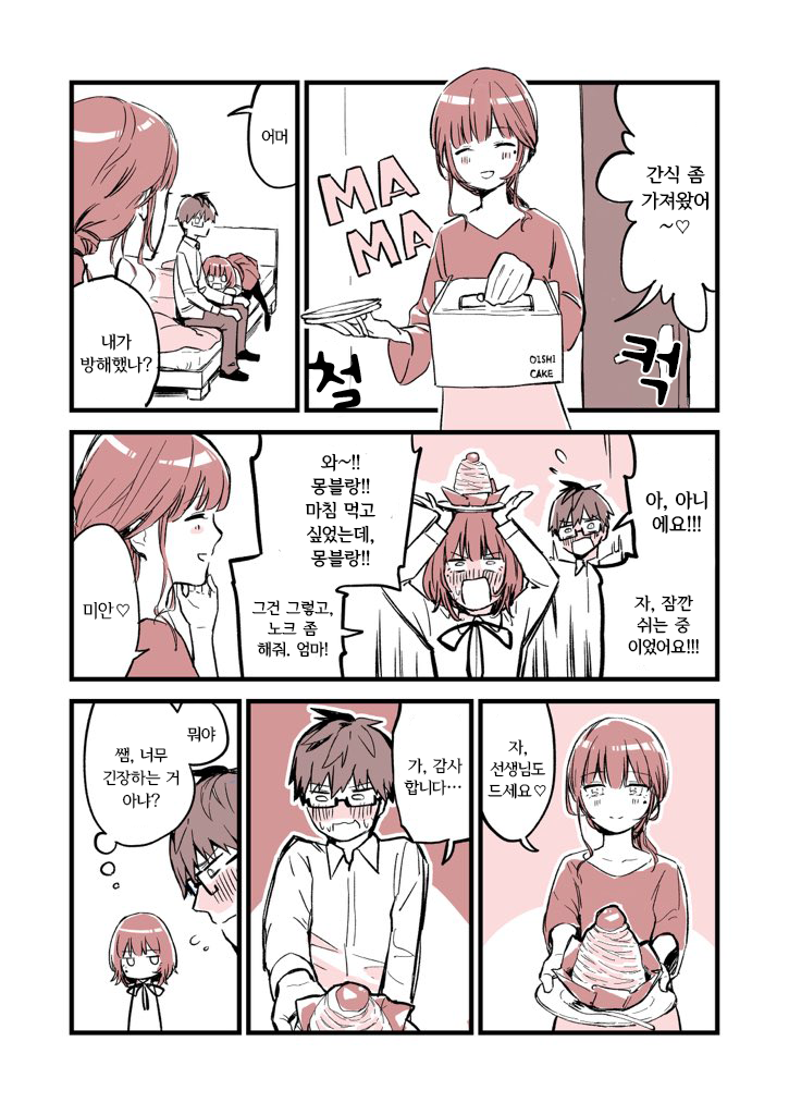 manga_911417_006.png