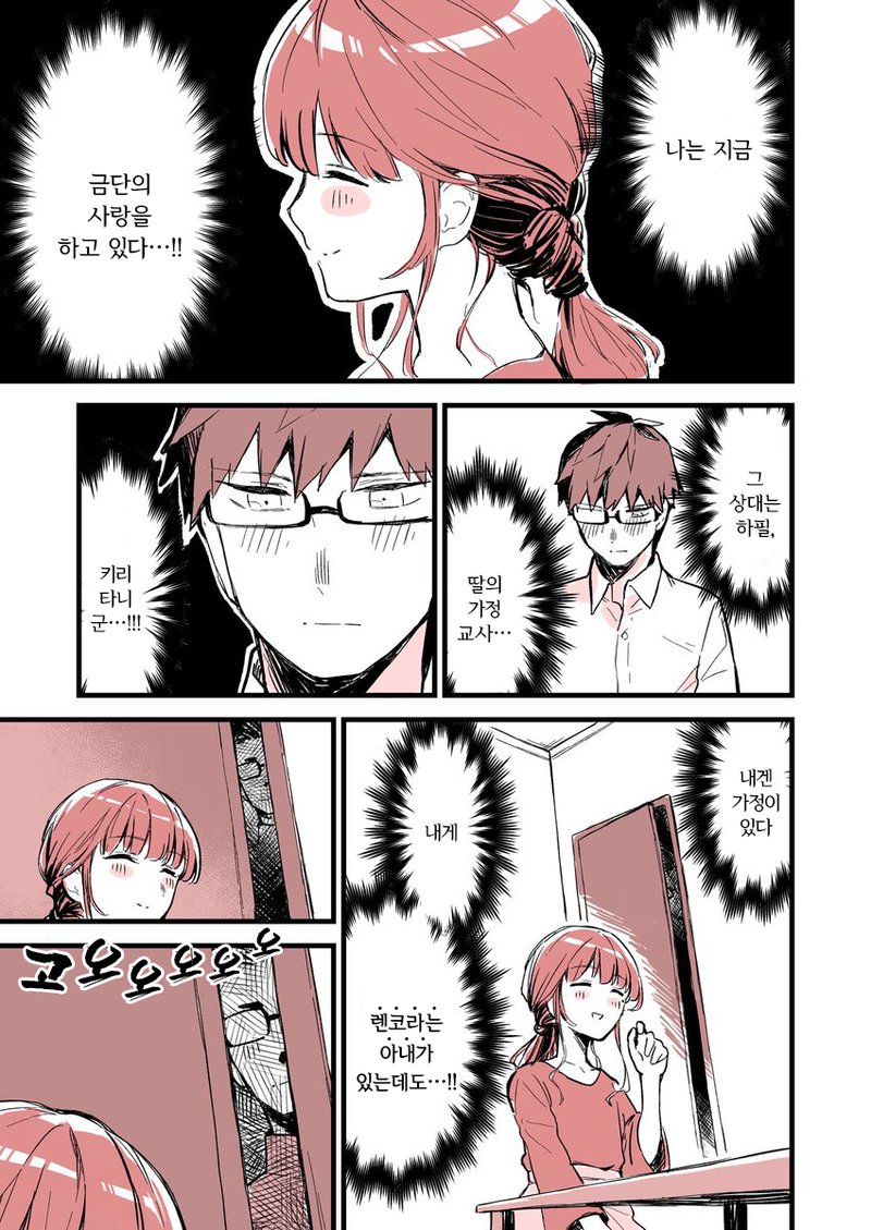 manga_911417_010.png
