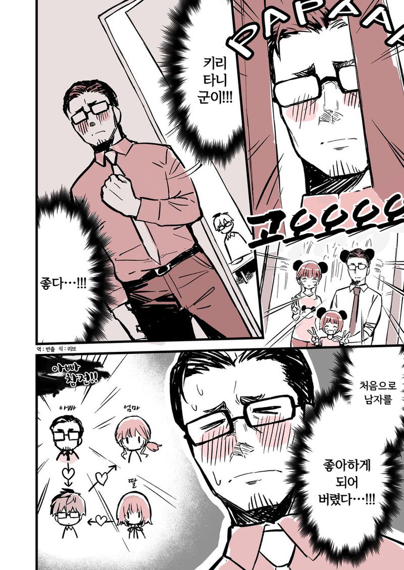 manga_911417_011.png