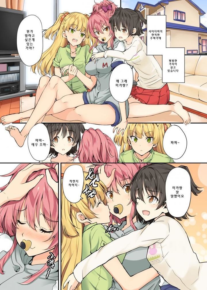 manga_91392_001.jpg